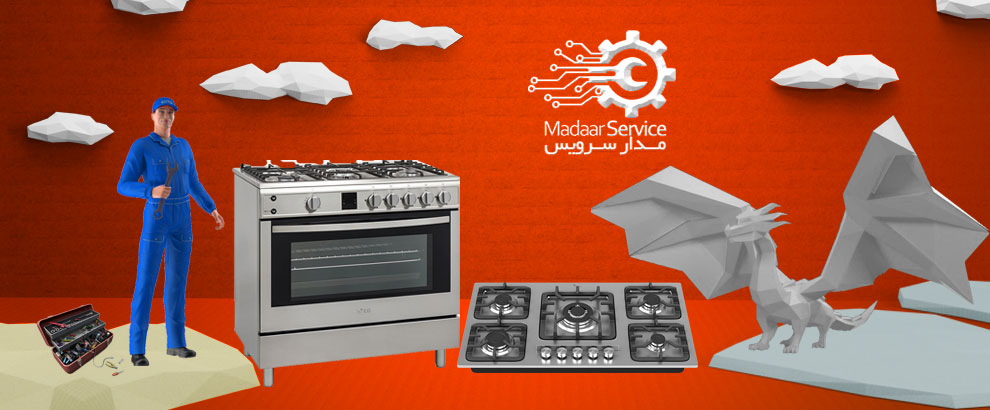 تعمیرات اجاق گاز ال جی